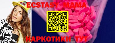 бутик Партизанск