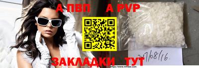 экстази Пенза