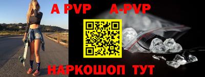 бутик Партизанск