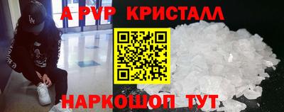 бутик Партизанск