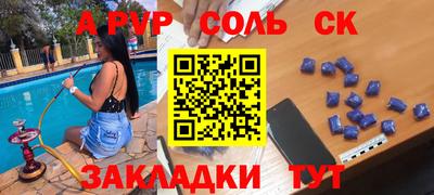 экстази Пенза