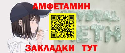 бутик Партизанск