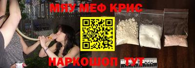 экстази Пенза