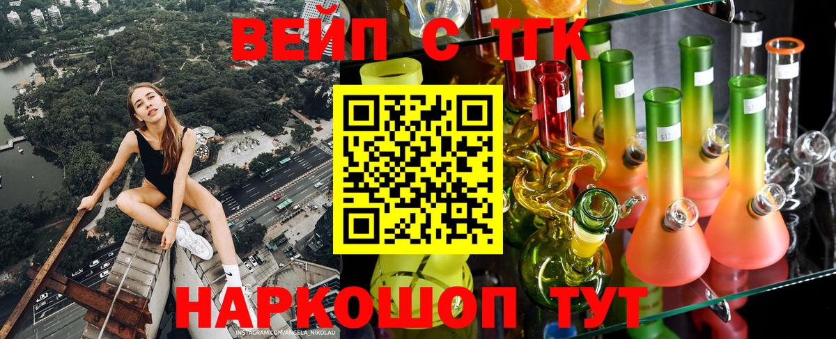 Озёрск  ТГК концентрат  Вход с VPN 